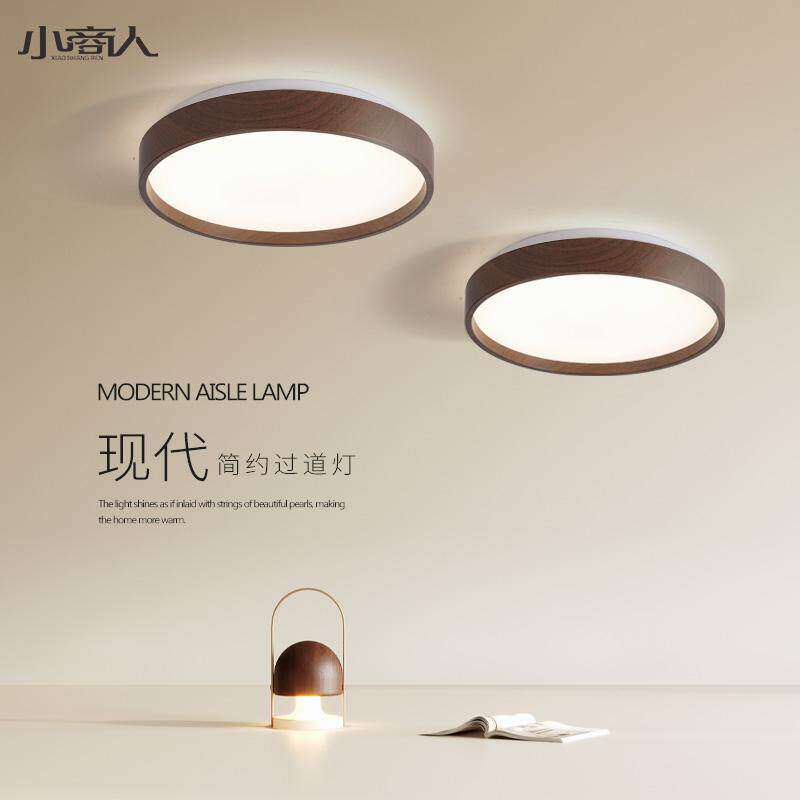 雷士照明中古风雷达人体感应入户玄关过道吸顶灯走廊楼梯间大门口