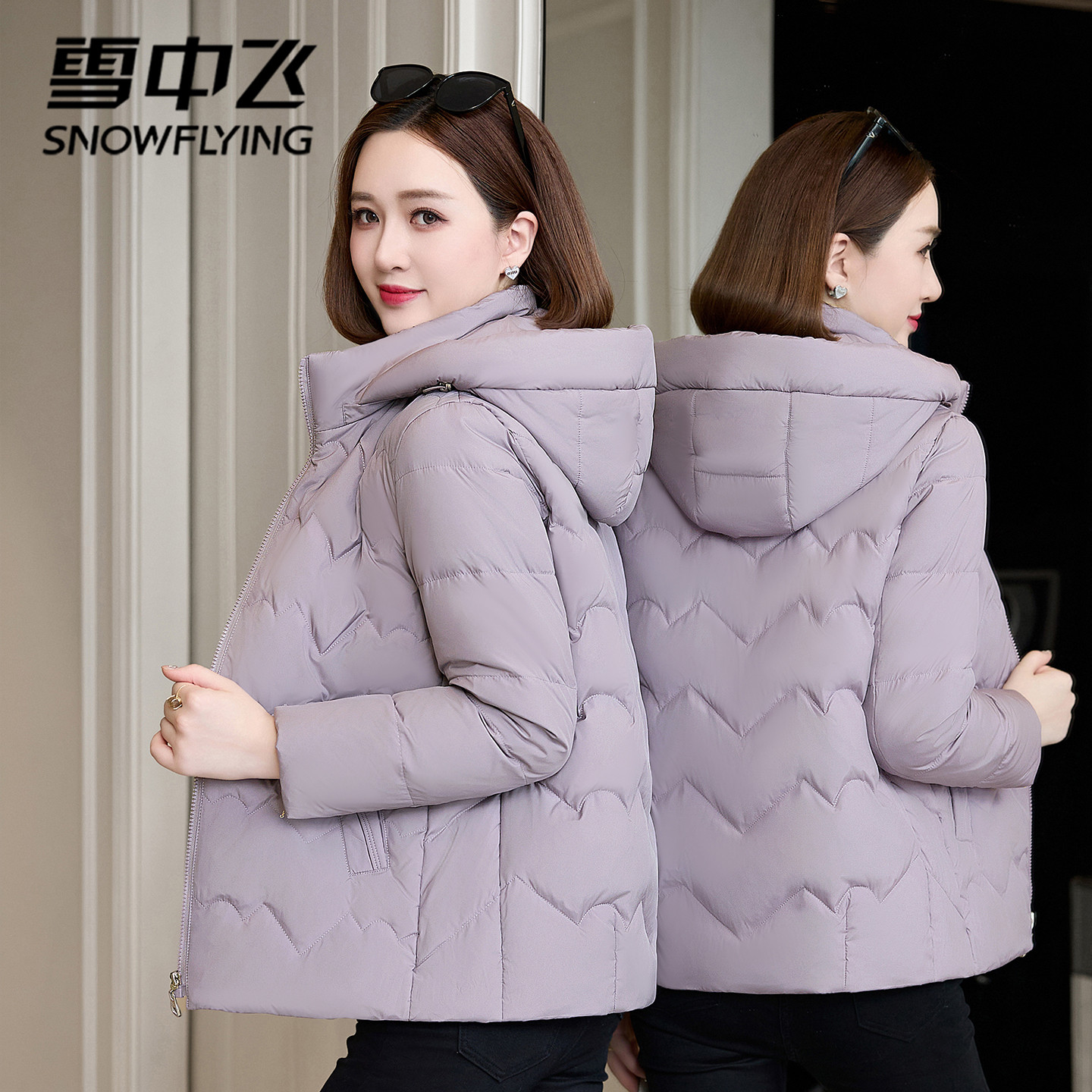 雪中飞冬季短款羽绒服女大朵鸭绒保暖外套女士中年大码妈妈装拆帽,女装/女士精品,羽绒服,淘宝优惠券,粉丝福利购,淘宝优惠卷