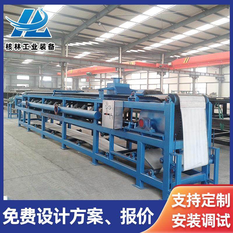 橡胶带真空过滤机 洗沙污水处理设备 洗沙泥浆处理 厂家供应