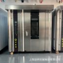 72盘推车式 商用可定制大容量36盘 烤箱热风旋转炉改三相220V电压