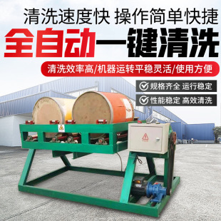 360度旋转全自动洗桶机 200L铁桶内壁去污清洗机 6多工位刷桶机