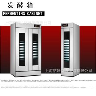 16盘发酵箱包子馒头发酵机烘焙发泡保温层面包发酵柜 单门家用13