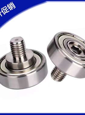 外螺纹型轴承微型速BJL01 02 11 12-D7-D9 D13 D16 D19 D22 D26