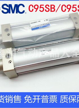 SMC标准气缸CP95/C95SB/C95SDB32/40/50/63/80/100-25-50-75-100C
