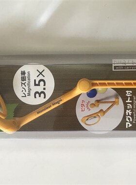 日本进口工程师ENGINEER牌工具便携放大镜 SL-64