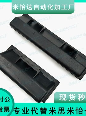 怡合达型 XAM46-A137.8 快速安装型拉手 暗式拉手 卡1.5厚铁皮