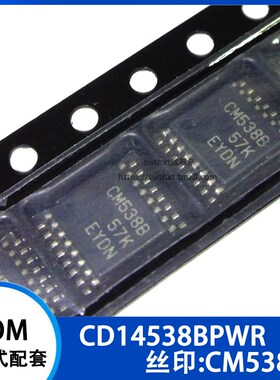 CD14538BPWR CD14538BPW 丝印 CM538B 逻辑芯片 贴片TSSOP-16