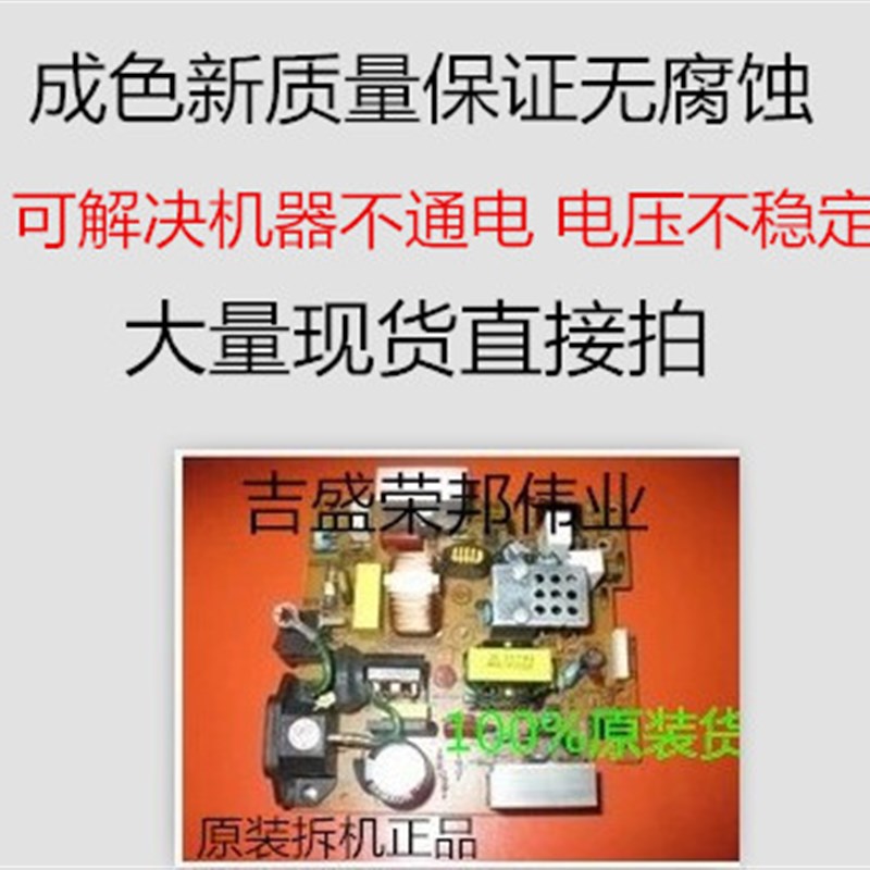 DONG YANG SUN-KOREA JC44-00102A 00110A JCAA-00134A 电源板