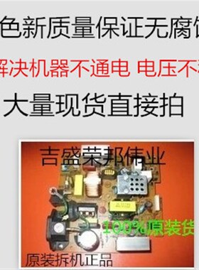 DONG YANG SUN-KOREA JC44-00102A 00110A JCAA-00134A 电源板