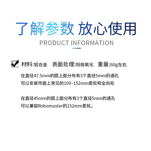 法兰联轴器内径可选带键槽优质6061高强度铝合金 全向轮麦轮凸缘