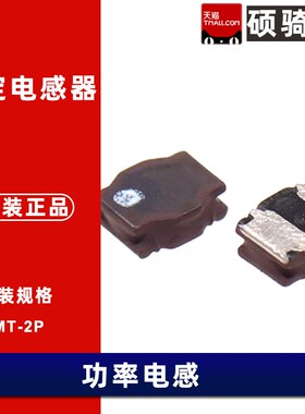 2.5*2.0贴片功率电感 10uH 2.2 3.3 4.7 6.8 22 4R7 6R8 3R3 2520