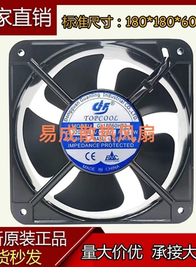 原装正品TOPCOOL AC220/240V大风量金属框散热风扇 GL18060HB2