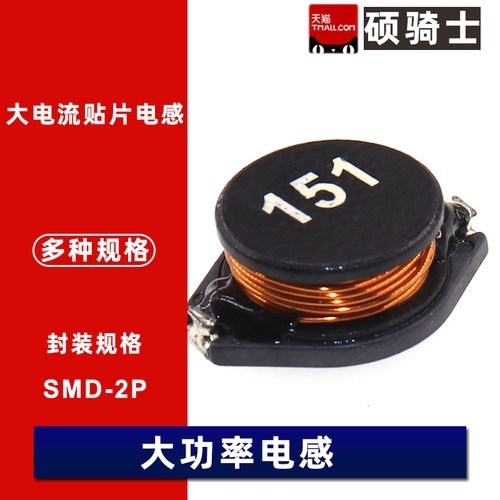 PBO5022-68uH/100uH/150uH/220uH贴片功率电感 18*14*7mm 大电流