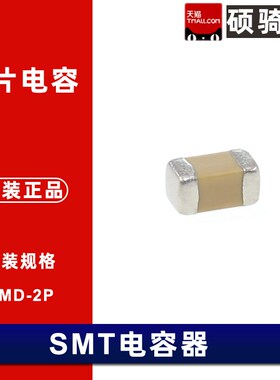 0402  100PF 8/9/10/15/18/22/24/27/30/33/47/68PF 50V 贴片电容