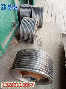 5V三角皮带轮铸铁皮带盘A型B型C型D型E型3V型8V型非标皮带轮订做