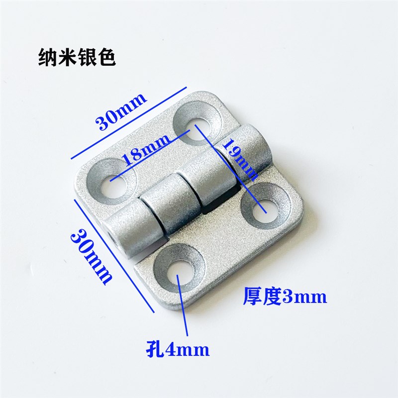 CL3030锌合金小型出口合页孔距19*18韩国铰链外形30*30铰链HL135