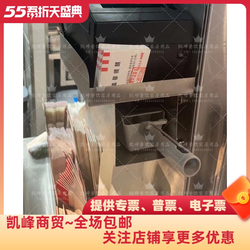 肯德基同款磁吸鸡米花铲盒24小时内发货凯峰商贸凯峰商贸