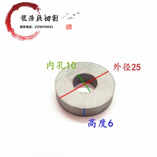 6导电块优质YG3X钨钢材质耐磨高合金硬度 导电块25 线切割配件