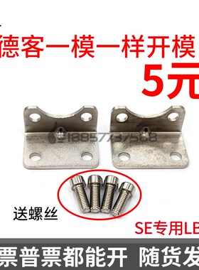 亚德客SE气缸用LB支架F-SE32LB F-SE40LB F-SE50LB F-SE63LB/80LB