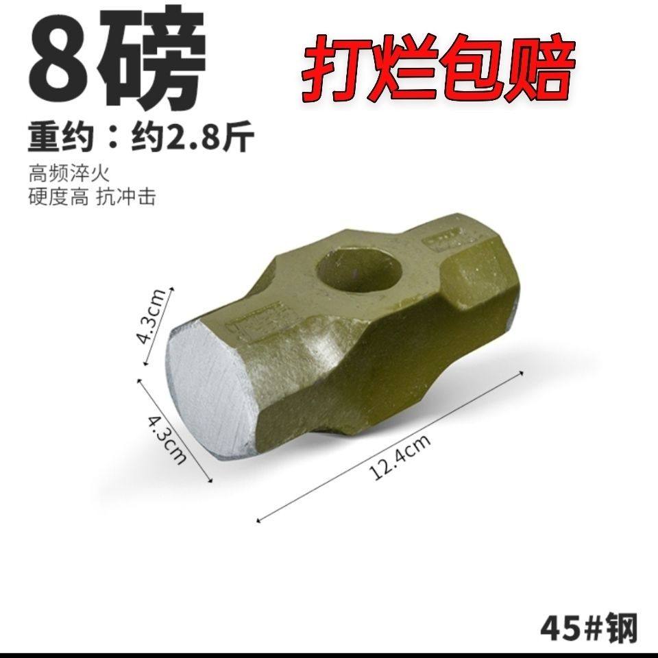 手打铁锤八角锤单头套八角锤头二锤锤子锤大铁锤榔头铁锤特价清仓,农用物资,苗木固定器/支撑器,淘宝优惠券,粉丝福利购,淘宝优惠卷