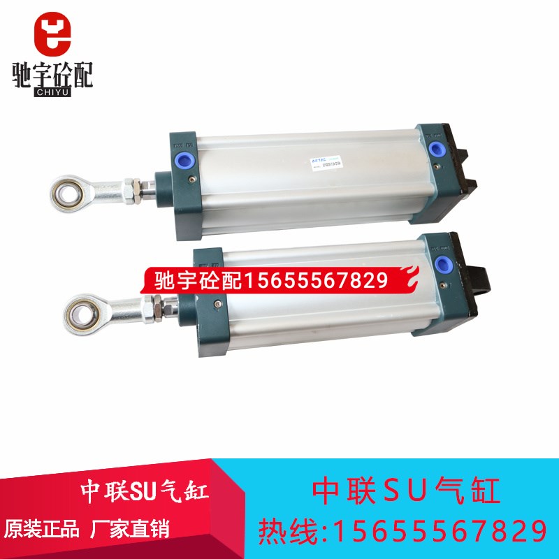 亚德客气缸SU100*200-S-CA-CS149A 中联搅拌站气缸SU100*250-S-CA