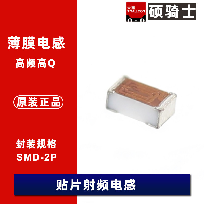0603贴片薄膜电感 100nH 8.2 10 12 15 18 22 27 33 47 56 68nH,宠物/宠物食品及用品,宠物背包,淘宝优惠券,粉丝福利购,淘宝优惠卷