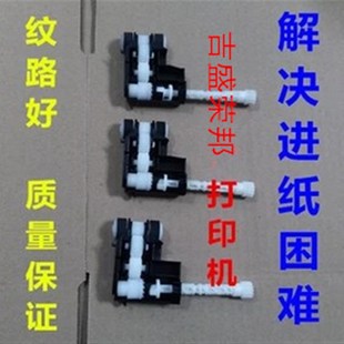 398 MX378 500 E518下進紙搓紙輪 MG2180 3180 528 佳能噴墨E608