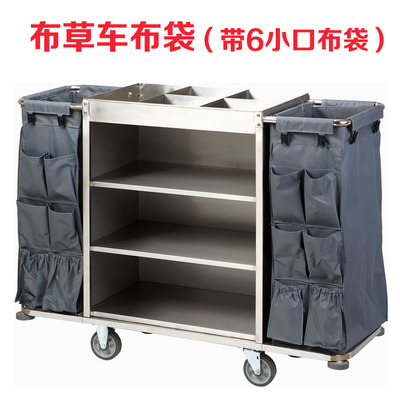 布草袋牛津布帆布袋酒店宾馆客房服务车布袋宾馆工作车6小口布袋