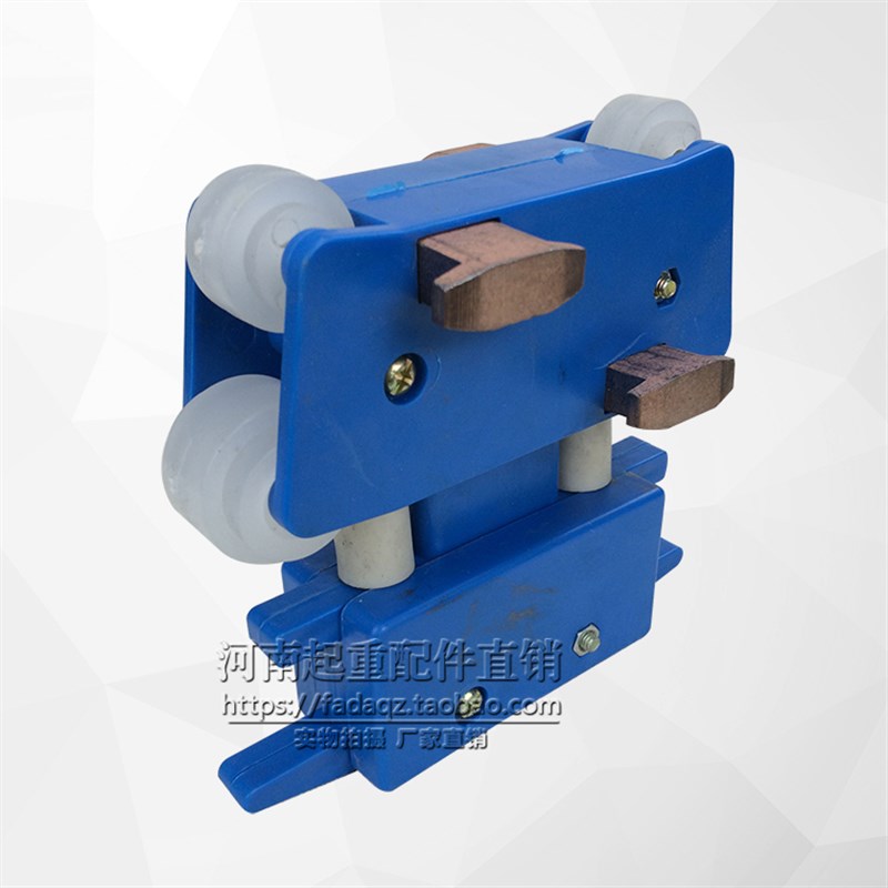 弯道小四极集电器 受电器 JKR4-10/40A弧形起重机滑触线集电器