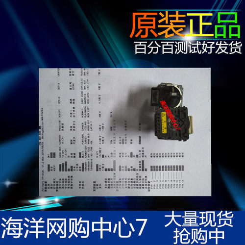 映美FP538K/312K/530KIII/620K+/630K+/612K/550K打印头 针头