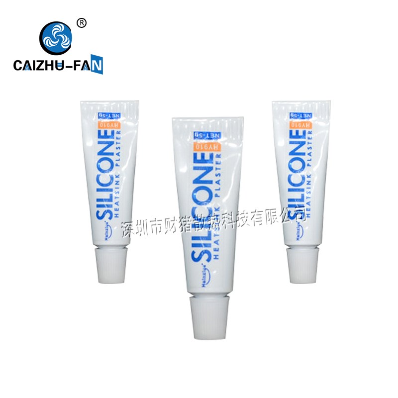 CPU电脑笔记本风扇散热膏  硅脂导热膏 绝缘导热硅胶 DIY带粘合性