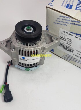 挖掘机现代斗山大宇DH55/60/807柳工9055E/906E/9075E发电机总成