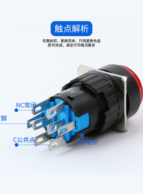 点动开关 自复位圆形带灯按钮开关 LA16-22D  16mm二开二闭 8脚