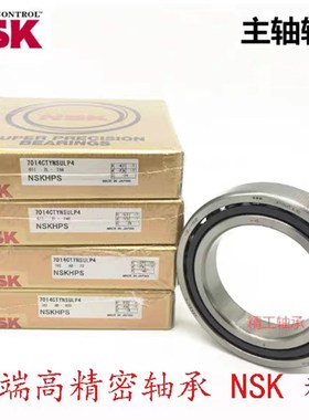 进口 角接触轴承 7910 7911 7912 7913 7914 C/AC/CTYNSULP4