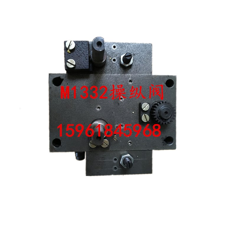 磨床配件陕西机床厂秦川格兰德ME1332A操纵箱操纵阀阀体液压阀液