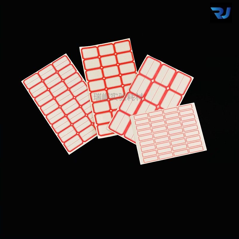 实验室试管标签 记号纸瑞崛实验离心管标签试剂瓶标签上等标签纸,机械设备,矿山专用设备,淘宝优惠券,粉丝福利购,淘宝优惠卷