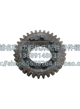 北京铣床配件 X52K X62W 齿轮 6171 离合器齿轮 Z33 孔45 结合子