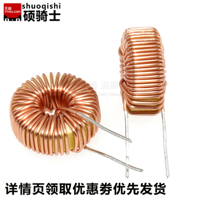 5026 磁环电感100UH 33UH 47UH环形电感器 470UH 3A 6A