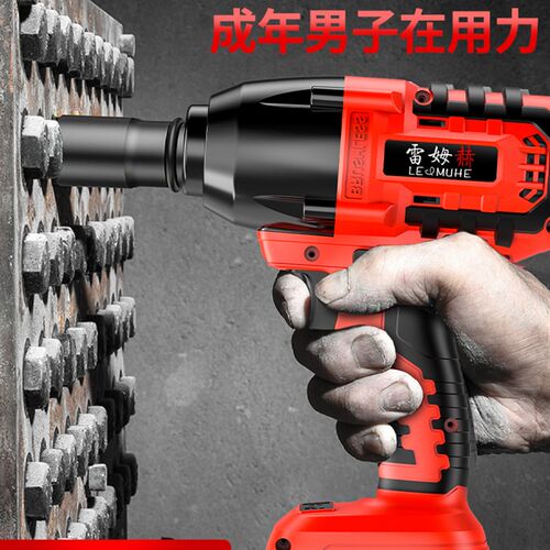 无刷电动扳手锂电充电冲击扳手大扭力架子工电动套筒风炮强力汽修
