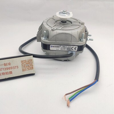 YZF 5-13 33W40W70W73W95W冰柜风扇微光罩极电机冰箱散热马达雪柜