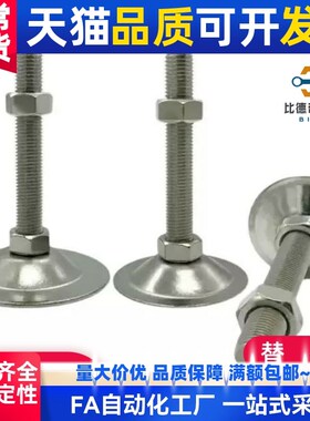 脚杯调整块NFJNS NFJN6 8 10 12 16 20-50 60 75 100 130 150 180