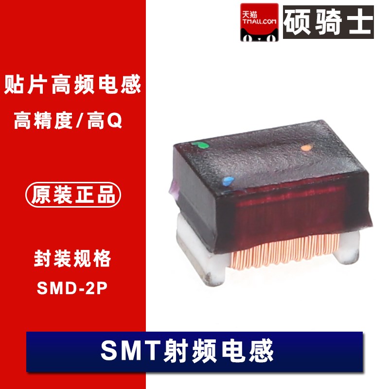 4532 150nH 180/220/270/330/390/200nH 1812 高Q贴片绕线电感