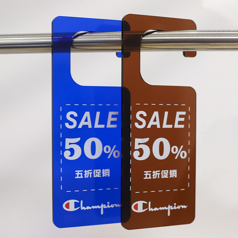 薇素蔓标识牌打折促销韩国服装店亚克力有机玻璃挂牌ins女装吊牌