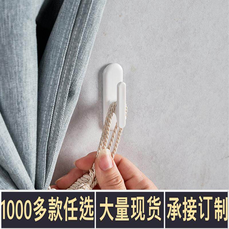 窗帘挂钩帘子拉边固定粘钩门帘浴帘绑带挂扣壁挂免打孔挂墙上挂勾