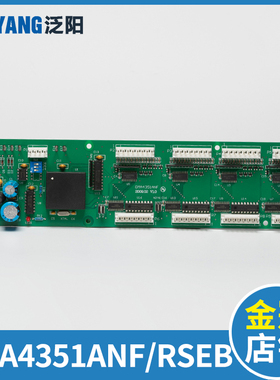 西子奥的斯电梯通讯板OMA4351ANF 轿内通讯板RSEB板 电梯配件