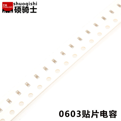 0402贴片电容104 0.1/0.22/0.33/0.47/1/2.2/4.7/10/22uf/47/100p