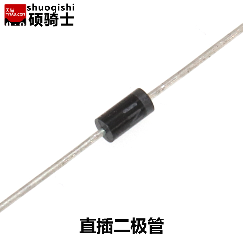 1N4007 10A10 1N5408 1N5819 1N4001 5822 IN4007 SB560二极管