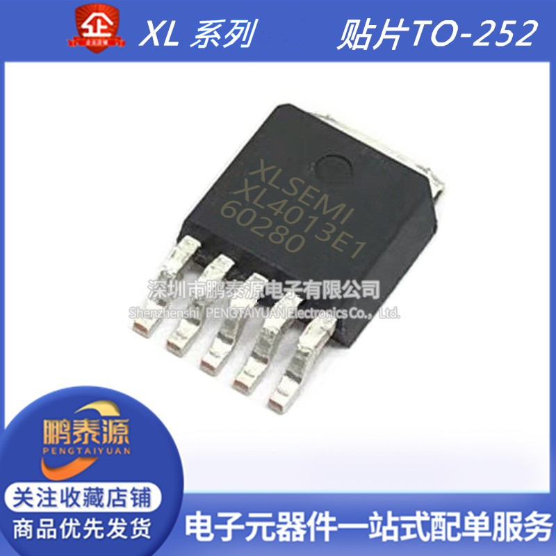 XL4015E1 4005 4003 4013 4501 3005 3003E1电源降压芯片TO-263