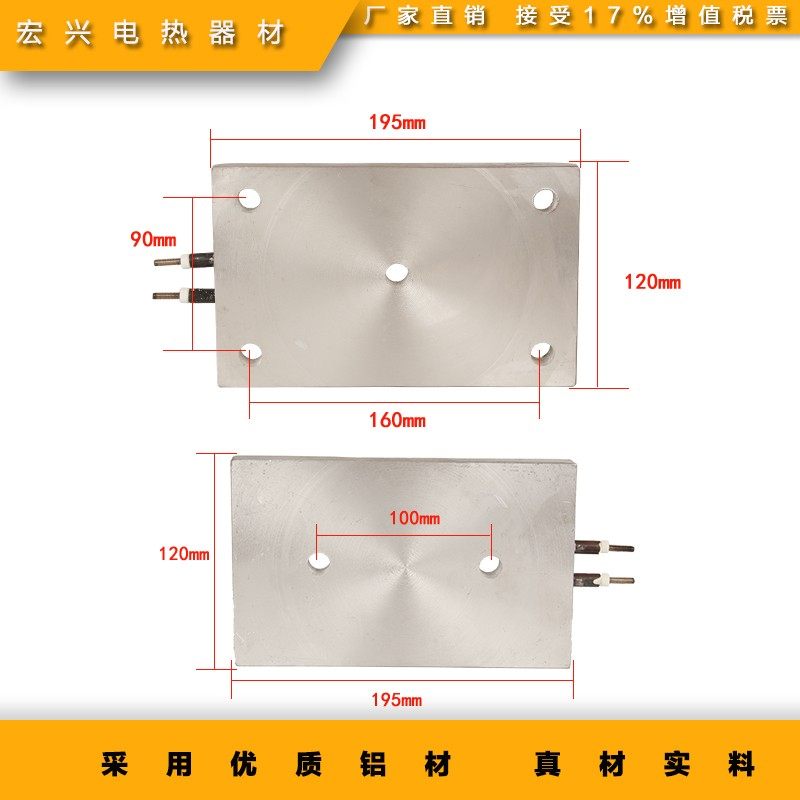 厂家直销铸铝加热板传热效果快高温发热芯定制热处理除锡量大优惠,鲜花速递/花卉仿真/绿植园艺,洒水/浇水壶,淘宝优惠券,粉丝福利购,淘宝优惠卷