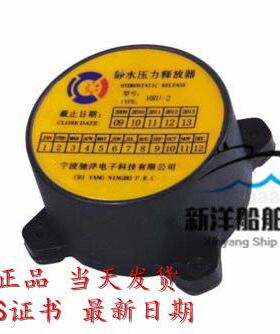 静水压力释放器SEP-500/406 HRU1/2/3 RLB-32/38/E3/E5 EB-10 20E